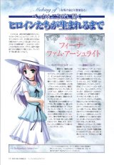 BUY NEW yoake mae yori ruri iro na - 110018 Premium Anime Print Poster